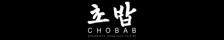 Schwarz-weißes Logo von Chobab mit koreanischen Schriftzeichen und dem Text 'Koreanisch Japanische Cuisine'., © Chobab, Stuttgart Schwarz-weißes Logo von Chobab mit koreanischen Schriftzeichen und dem Text 'Koreanisch Japanische Cuisine'., © Chobab, Stuttgart