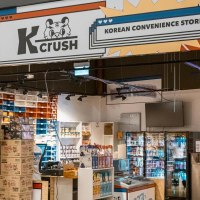 K-Crush, &copy; Stuttgart Marketing GmbH, Sarah Schmid