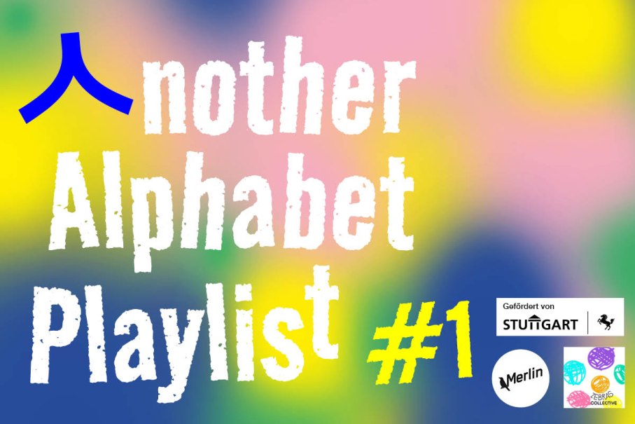 "Another Alphabet Playlist" #1, © ZEBRAS Collective