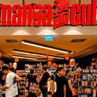 Entrance to the Manga Cult store in Stuttgart. Customers browse through the store, decorated with red lanterns and manga posters., © Manga Culture, Stuttgart Entrance to the Manga Cult store in Stuttgart. Customers browse through the store, decorated with red lanterns and manga posters., © Manga Culture, Stuttgart