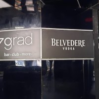 Eingang zur 7grad Bar mit schwarzem Interieur und Belvedere Vodka Werbung. Glastür mit "Ziehen"-Schild sichtbar., © SMG Eingang zur 7grad Bar mit schwarzem Interieur und Belvedere Vodka Werbung. Glastür mit "Ziehen"-Schild sichtbar., © SMG