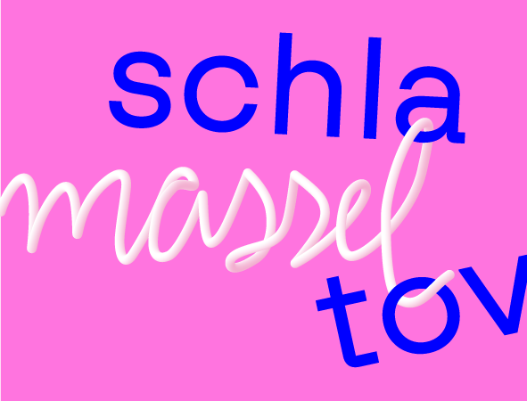 SchlaTov_Logo_590x590px, © niessnerdesign SchlaTov_Logo_590x590px, © niessnerdesign
