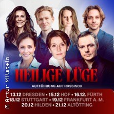 "The Holy Lie" &mdash; A Play in Russian, &copy; links im Bild