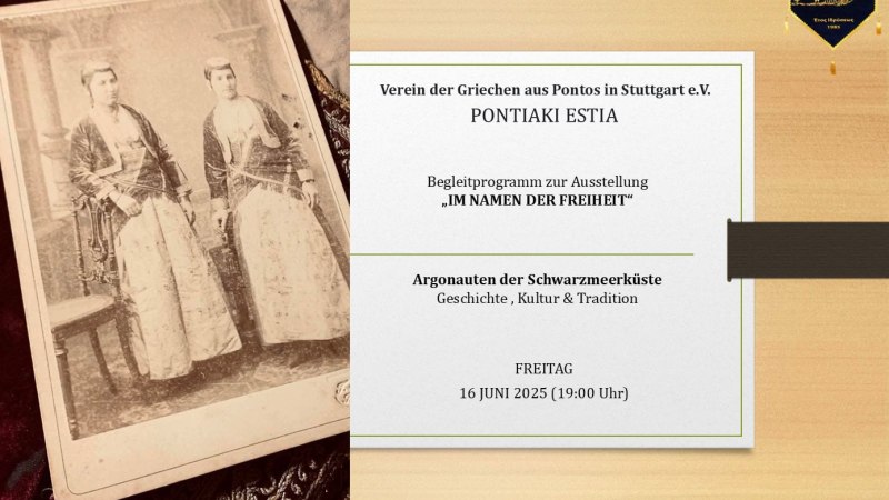 Geschichte, Kultur und Tradition, © StadtPalais Geschichte, Kultur und Tradition, © StadtPalais