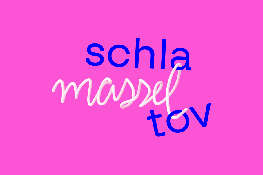 Key Visual Projekt Schlamassel Tov, © niessnerdesign