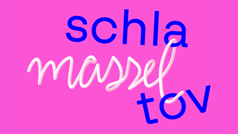 CultureRegion-Schlamassel-Tov-Key-Visual-Square-c-niessnerdesign, © niessnerdesign CultureRegion-Schlamassel-Tov-Key-Visual-Square-c-niessnerdesign, © niessnerdesign